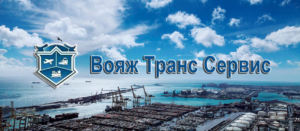 Вояж Транс Сервис осуществляет экспедирование и морские перевозки грузов по маршруту Северного морского пути